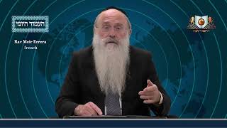 אמוד יומי מסחת ערובין דף 7ב