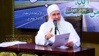 صورة من هنا نبدأ 1443