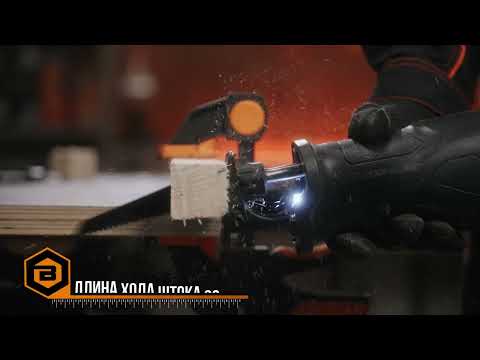 Миниатюра изображения товара Сабельная пила Вихрь ПС-1300Э (72/25/2)