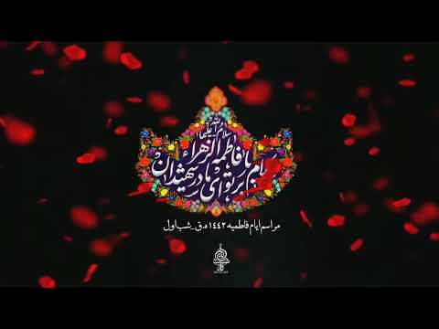 Eyyami Fatimə : Mehdi Resuli- Heyderiyem Men