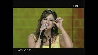 كلمات اغنية اللي مو عالبال باسكال مشعلاني