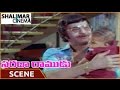 Sarada Ramudu Movie NTR Emotional Scene With His Mother NTR Jayasudha Shalimarcinema