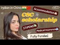 CSC scholarship in CHINA🇨🇳| Fully Funded 💰Chinese Government Scholarship |🇮🇳Indian Student in China✨