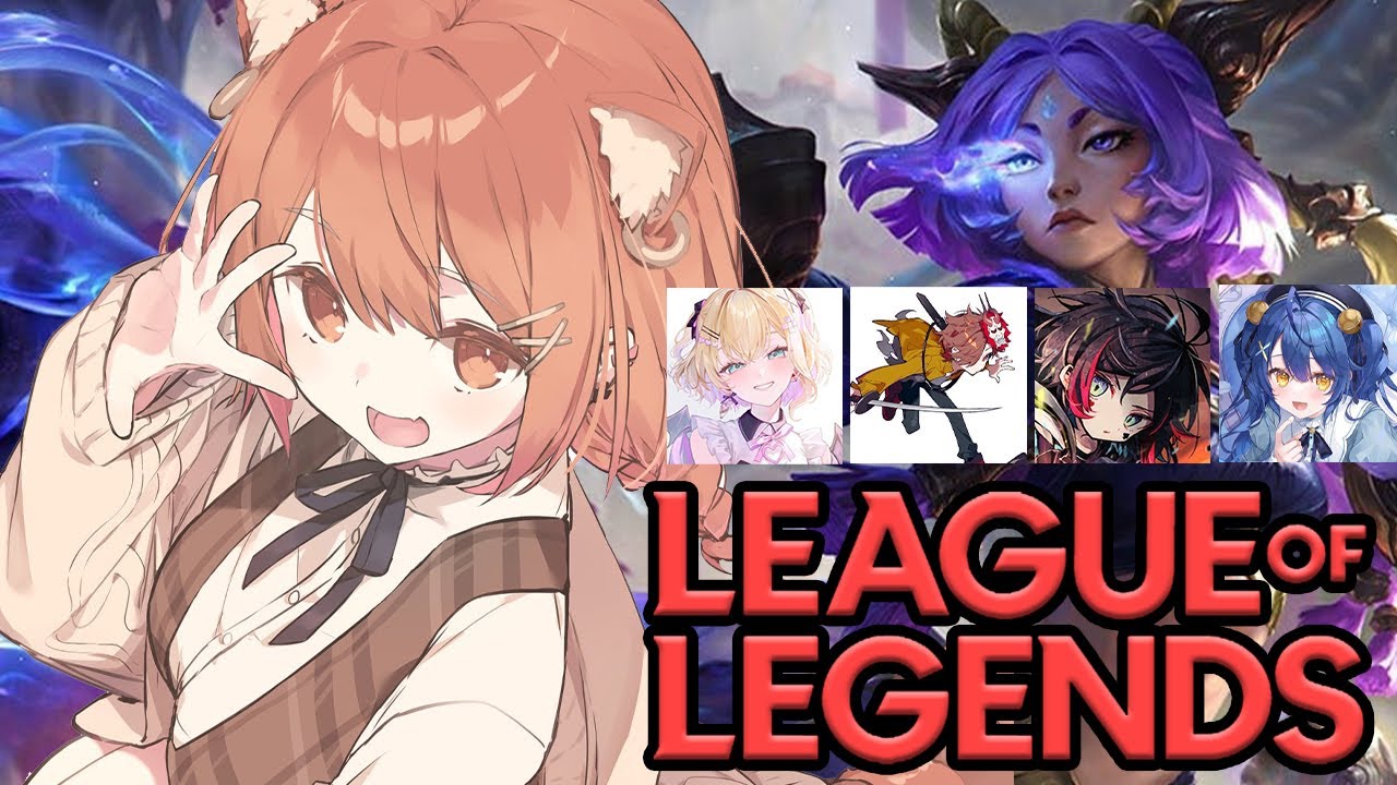 【 LOL 】フルパで森探索 w/のあc・ありさかs・うるかs・ここc【ラトナ・プティ/にじさんじ】