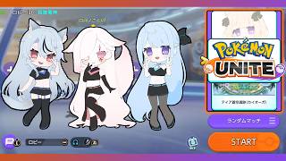 【 #ユナイト 】ジョウト御三家に、俺達はなる！【Vtuber￤白河ノさくら 】#狐狼竜神