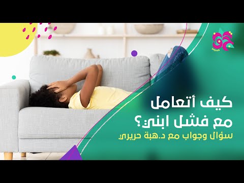 إلى قلب والدَين في عالمَين متوازيَين