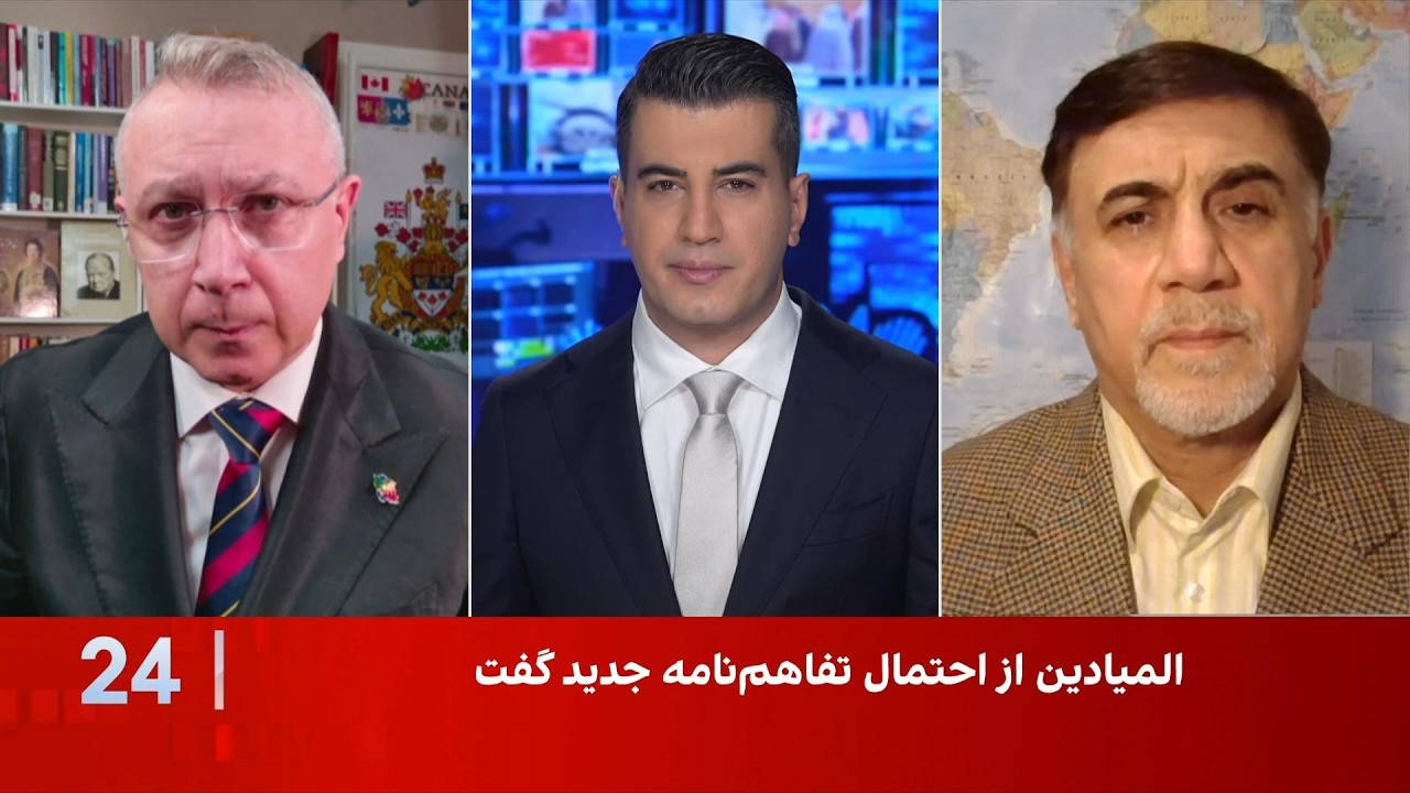 توافق بازگشایی تنگه هرمز در انتظار تایید مجتبی خامنه‌ای؛ ابهام درباره دوام ?