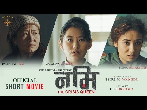 Naami The Crisis Queen | Full Movie | Gaumaya Gurung | Gauri Malla | Hena  Nagarkoti