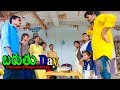 Village Creative Birth Day Ultimate Village Comedy Creative Thinks