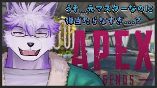 【APEX】唐突に始まるAPEX with 篝火サンサム＋狐金ユウキ【ヱックス/Vtuber】