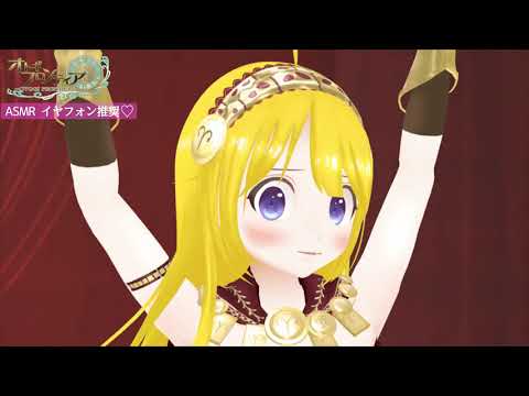 ASMRۥȥեƥ ʹ֤ȷθ