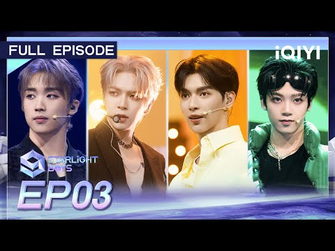 [FULL] EP03: K-POP Generation Battle begins! | Starlight Boys