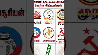 Download lagu அன்பு mp3