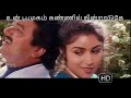 Vanakuyile Kuyil Tharum 1st Saranam WhatsApp Status Lyrics