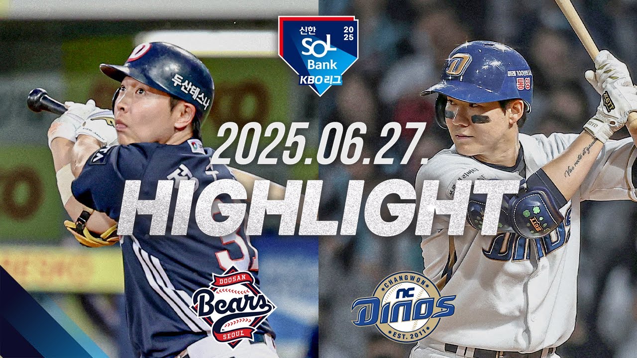 NC VS 두산