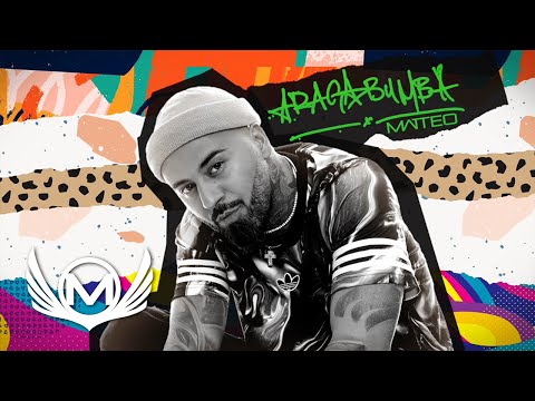 Matteo - Aragabumba | Audio