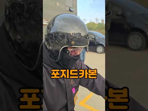 7900만원 짜리 비이크로 행사하다가...이럴수가?