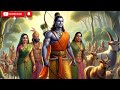 Raghupati Raghav Raja Ram Lofi Version Lofibhajans Lofisongs Lofi