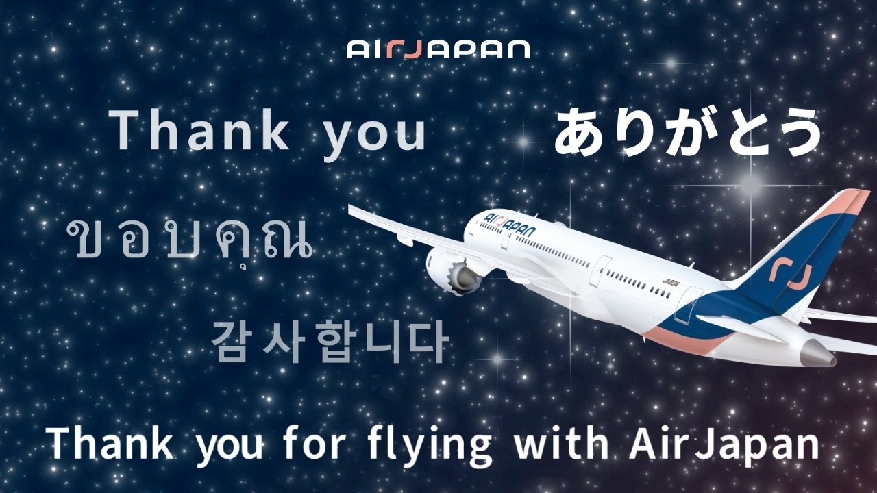 From AirJapan: With Heartfelt Gratitude