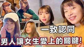 [心得] 從「暖暖小時光」聊關係裡的「做自己」