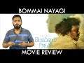 Bommai Nayagi Movie Review Kumudam Review Yogi Babu Subatra Srimathi Shan Pa Ranjith