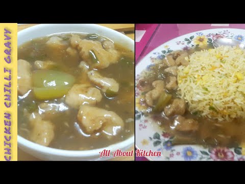 Restaurant Style Chinese dish.. Chicken Chilli Gravy Recipe..