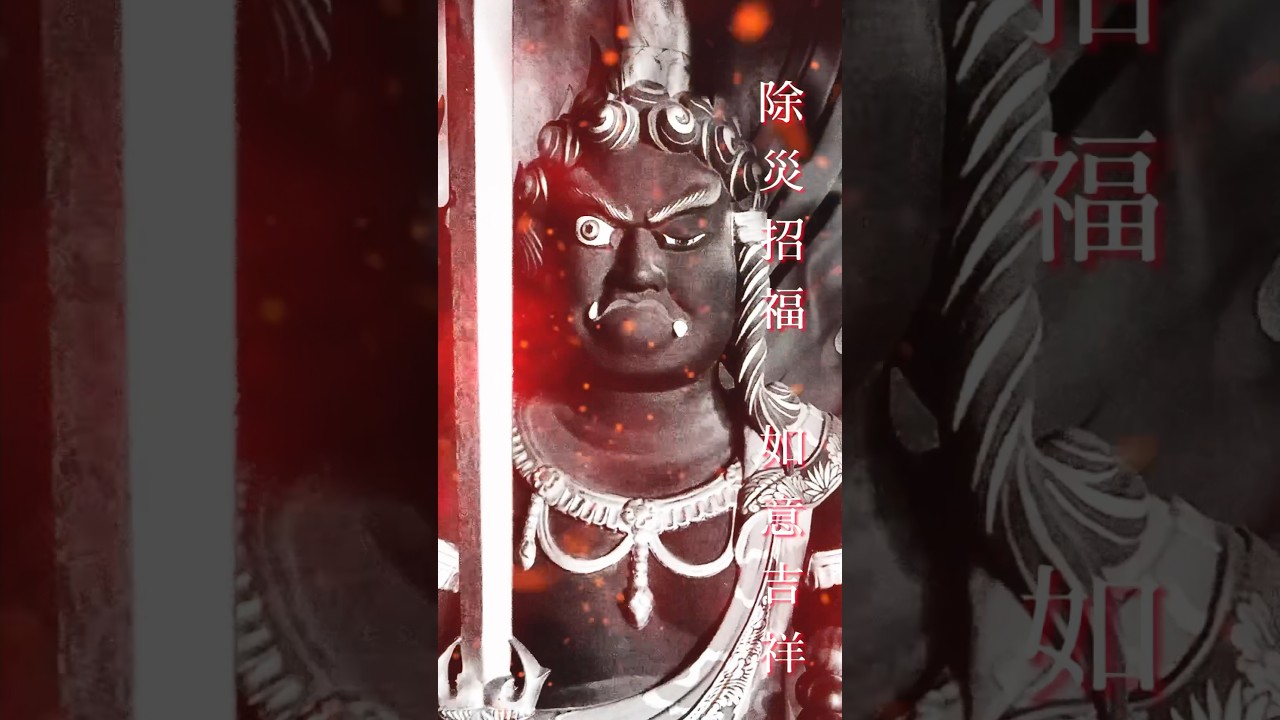 般若心経 法楽太鼓 ショート