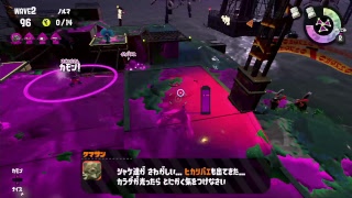 【生放送】サーモンラン１２００まで【スプラトゥーン２】