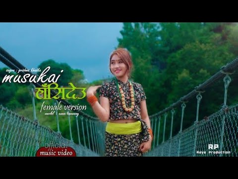 Msukai Hasdeu (Nachne Gaune Umerma )/Female Version/Grishma Khadka  FT. Uma Tamang