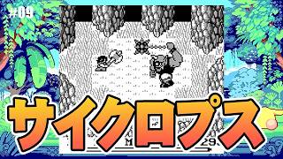 #09【聖剣伝説】ペンダントを追い求めています