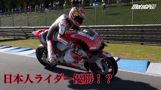 motoGP　日本GPで日本人ライダーが母国もてぎで表彰台に上がる姿motoGP2019【ゲーム実況】