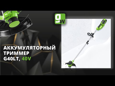 фото триммер greenworks 0