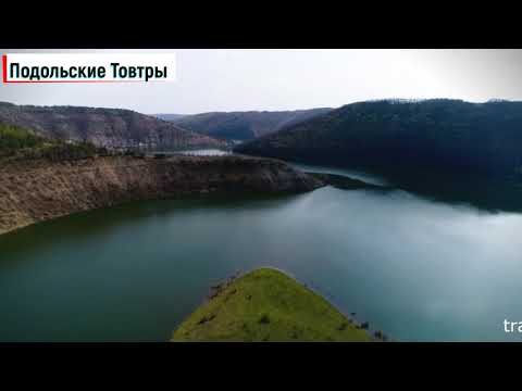 Подільські Товтри