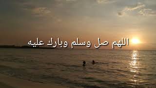Download lagu Allahumma sholli wa sallim wa barik 'alaih mp3