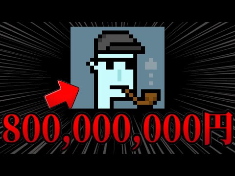 NFT の作成が簡単に: その方法を説明します