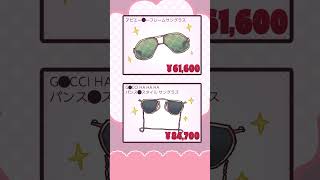 【漫画】遅刻の罪悪感に負けてとんでもないブランド品を購入させられるレオス・ヴィンセント【にじさんじ公式切り抜きチャンネル /ぷちさんじ】