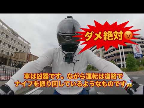 予想外に不健康: 毎日の車の移動があなたに及ぼす影響