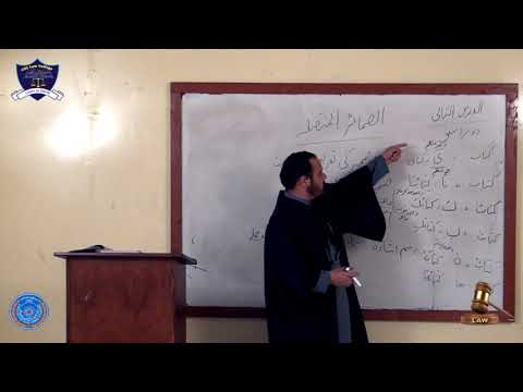 Arabic Lecture-2