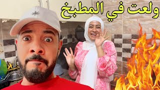 الاء حوارات دخلت المطبخ وحبت توجب معانا ???? للاسف عملت كارثة????(تسلم ايديها????)