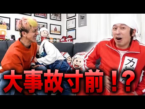 【切り抜き】大事故寸前…！？