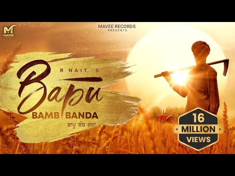 R Nait : New Punjabi Song 2021 | Latest Song l Bapu Bamb Banda | R Nait New Song @MaveeRecords