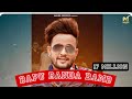 R Nait New Punjabi Song Bapu Bamb Banda Bapu Mera Bamb New Song MaveeRecords