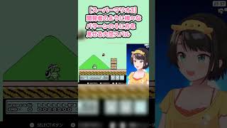 【スーパーマリオ3】開発者のように様々なパターンの４に方を見せる大空スバル #大空スバル #スバル切り抜き #ホロライブ #hololive #スーパーマリオブラザーズ
