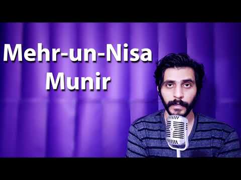 How To Pronounce Mehr un Nisa Munir