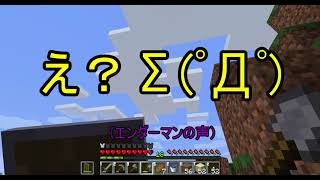 【Minecraft】まったり開発【ゆっくり実況】Part5