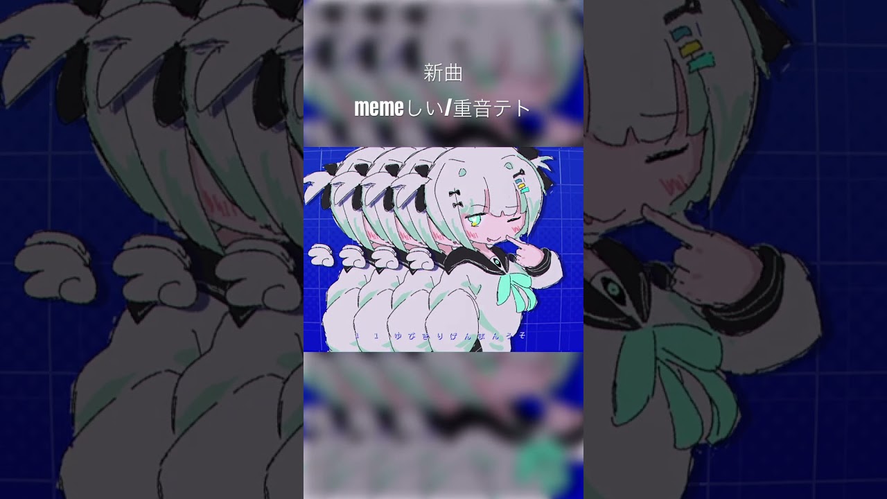 中毒性の高いボカロ曲を作りました#vocaloid #重音テト #ボカロ