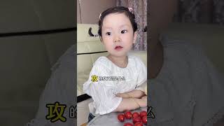 Zihui: Isn't the antonym of cock hen?# Qiao Ma Xi Bao# Life vlog# Funny Video# Children's Words