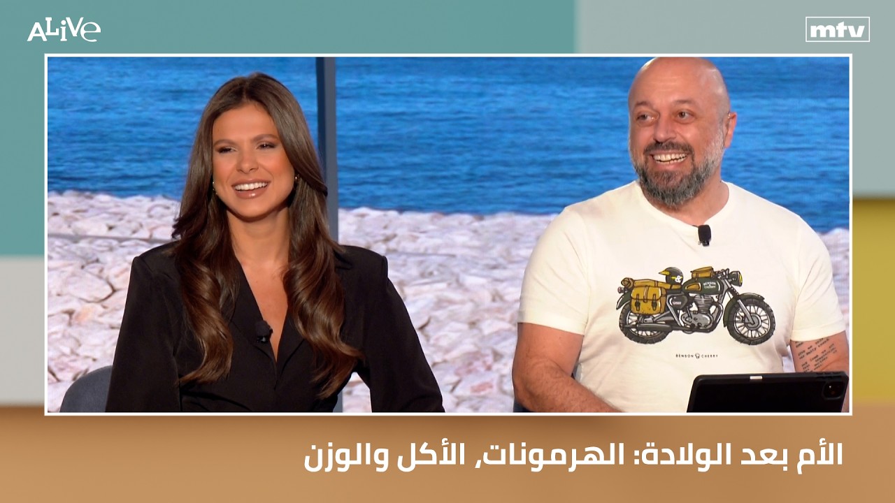 الأم بعد الولادة: الهرمونات، الأكل والوزن