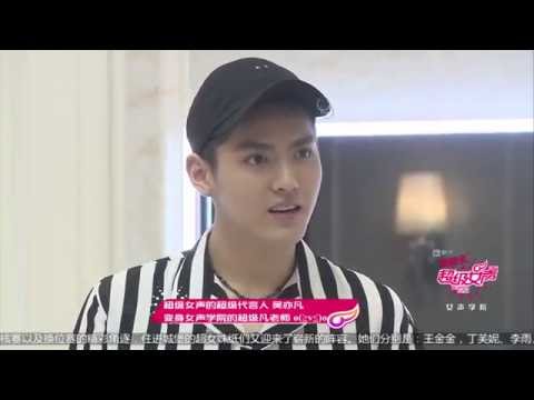 160602 Super Girl - Kris Wu cut [HD]