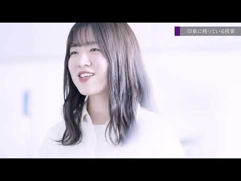 【同志社女子大学】在学生インタビュー12｜2023大学案内